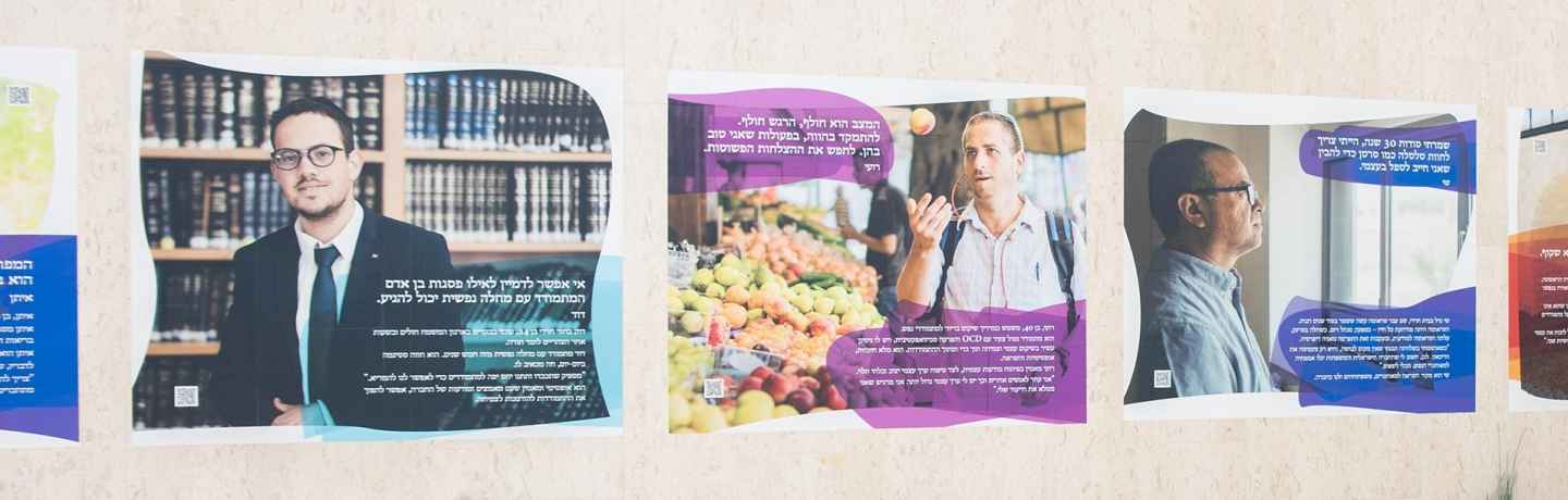 Posters of people on tan wall